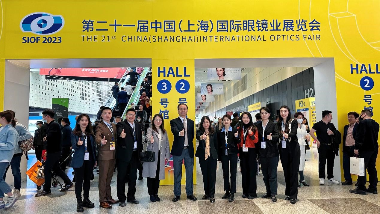 融创世界，智展天下 | 第二十一届中国（上海）国际眼镜业展览会盛大开幕